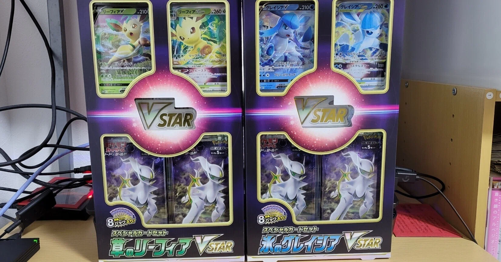 ポケカ】草のリーフィアVSTAR/氷のグレイシアVSTAR【開封 ポケカ】草のリーフィアVSTAR/氷のグレイシアVSTAR【開封