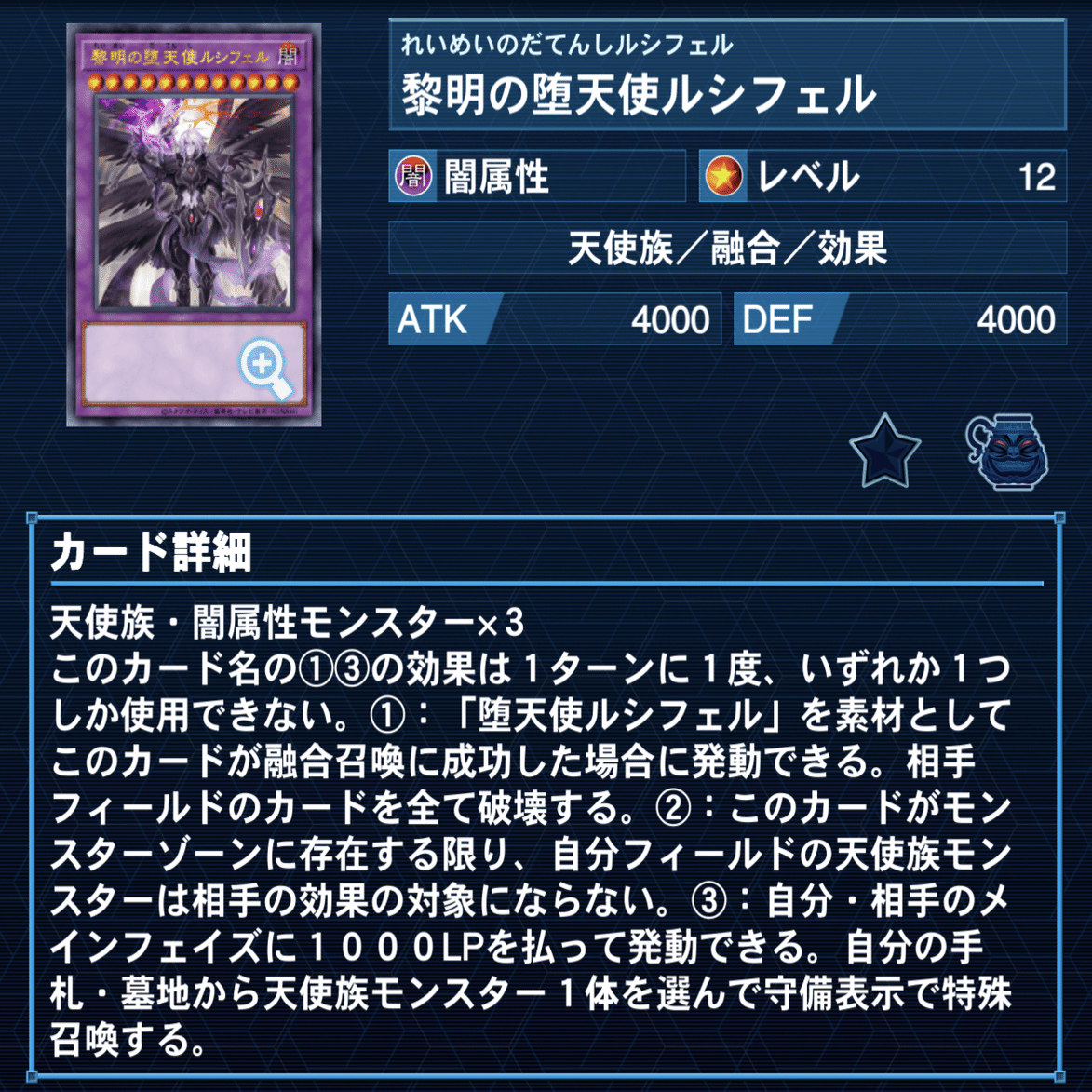 烙印デスピア(胆振CS優勝時の使用感等)について｜NAN-ZAN