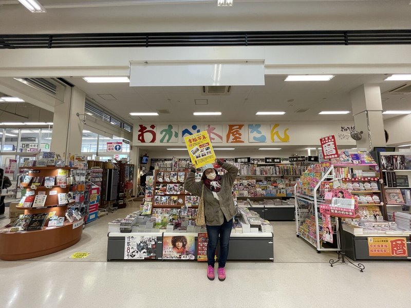 IMG_2060のコピーを拡大表示