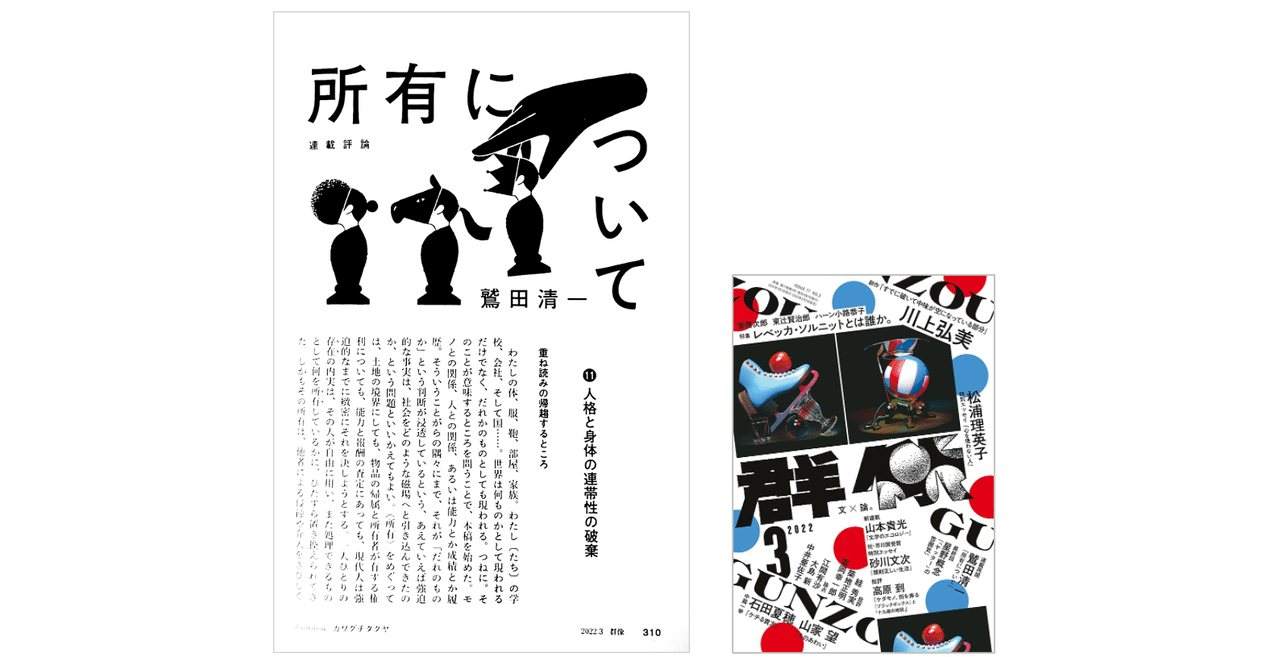 肺表面活性物質の現在/真興交易医書出版部/吉田清一（単行本） Amazon.co.jp: 肺表面活性物質の現在 : 吉田 清一: Japanese Books