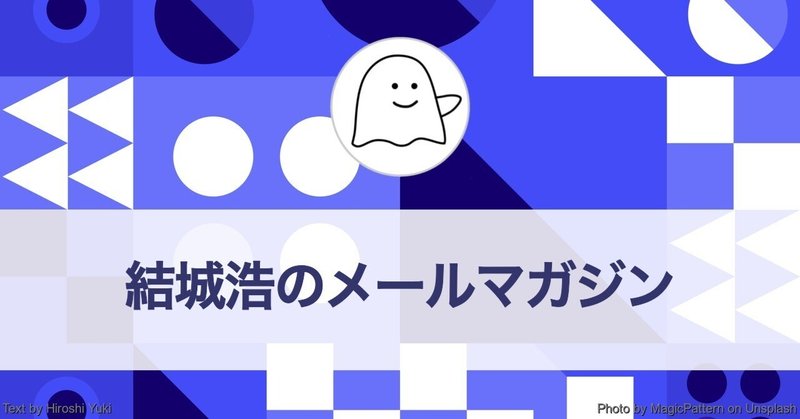 プログラミング言語の学び方／幸福のために／好きな分野と得意な分野のどちらを選ぶか／気が散って作業が進まない／一人暮らし／