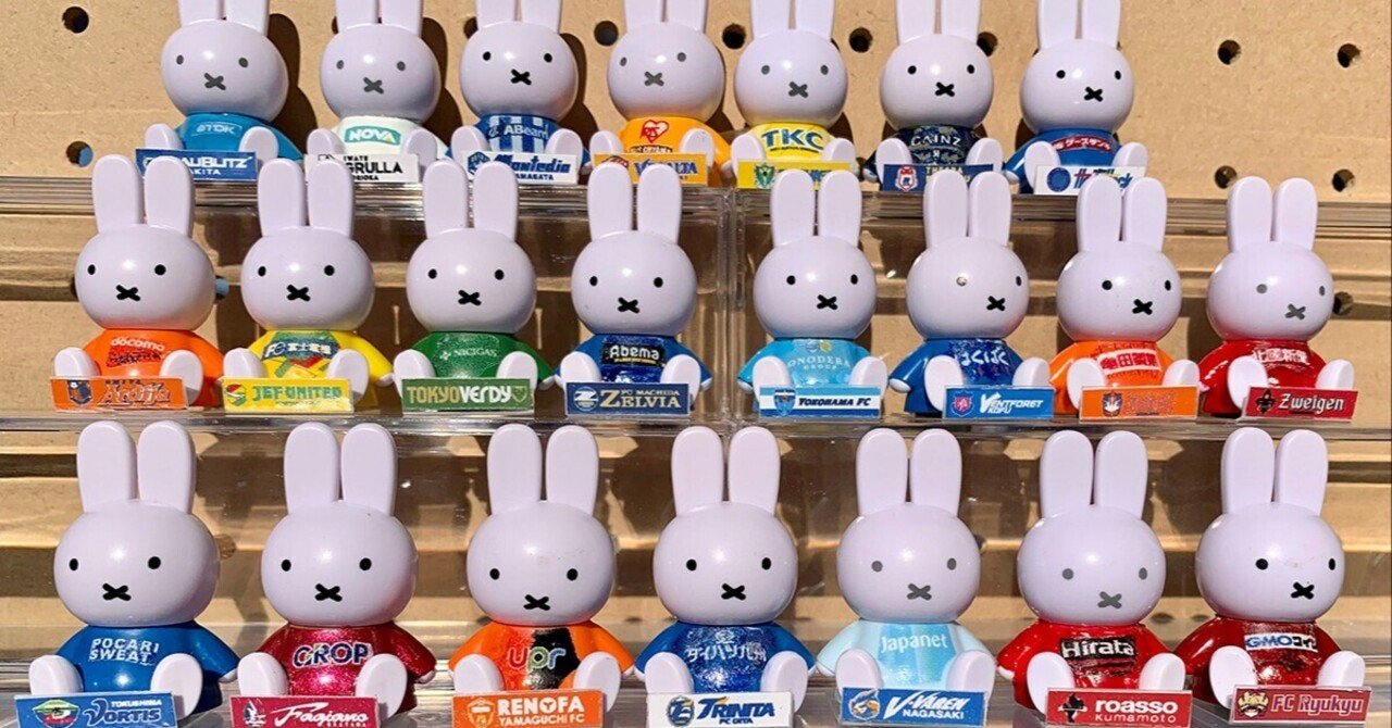 J2ミッフィーを作ってみる｜アオキタカシ／イラストレーター