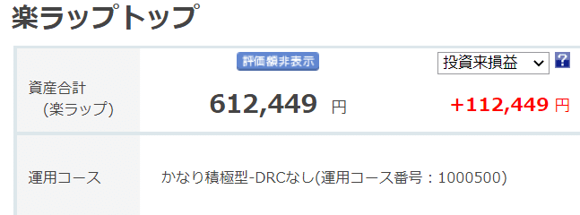 画像6を拡大表示