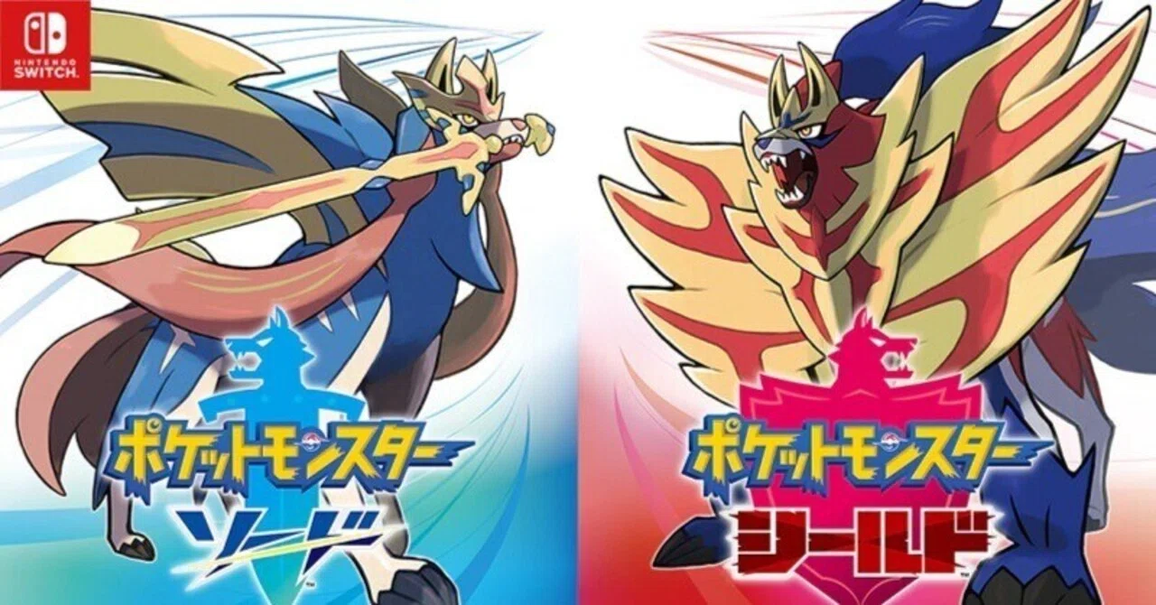 ポケモン剣盾で語るゲームのゆとり化 647 Note