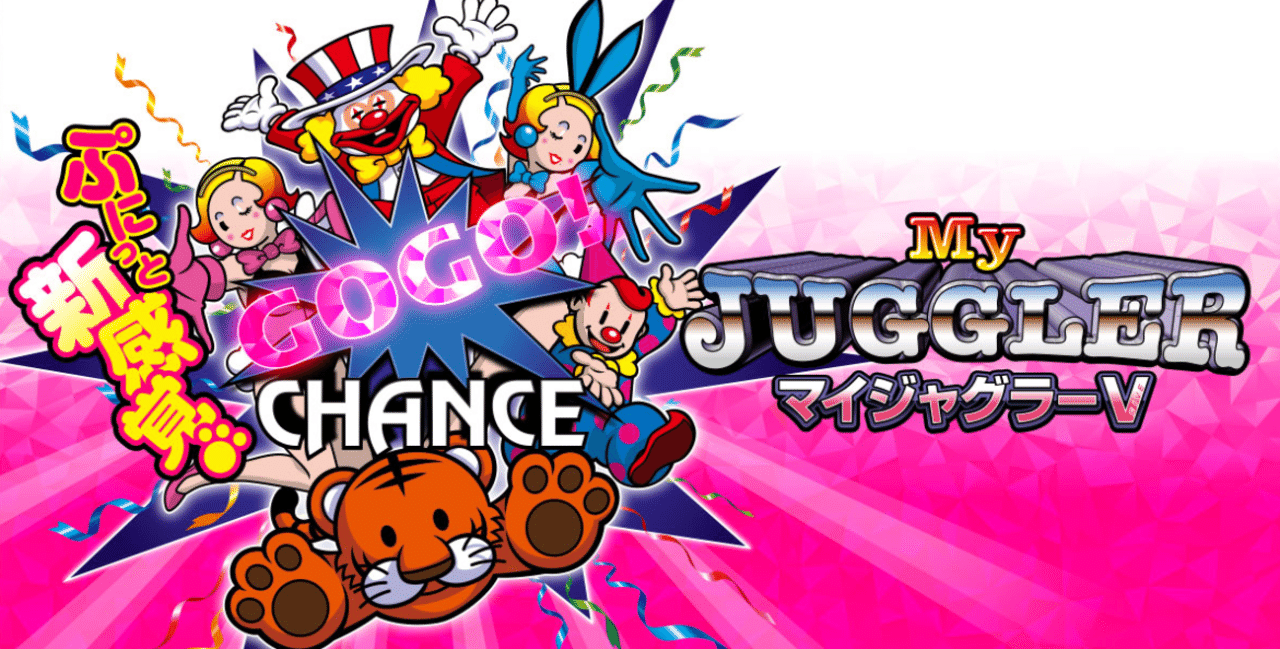 設定5【マイジャグラーV 】実践データ公開｜しのあるふぁ【兼業