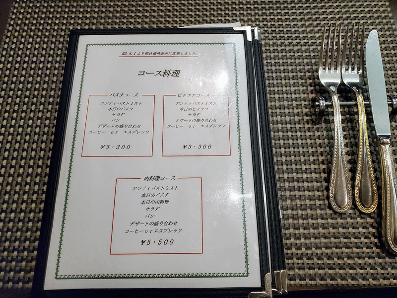 煉天地（レンテンチ） 外観　メニュー　倉敷　美観地区