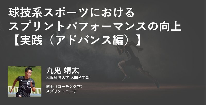 じゃない 厚い ポルトガル語 スポーツ 球技 一覧 Cappy Jp