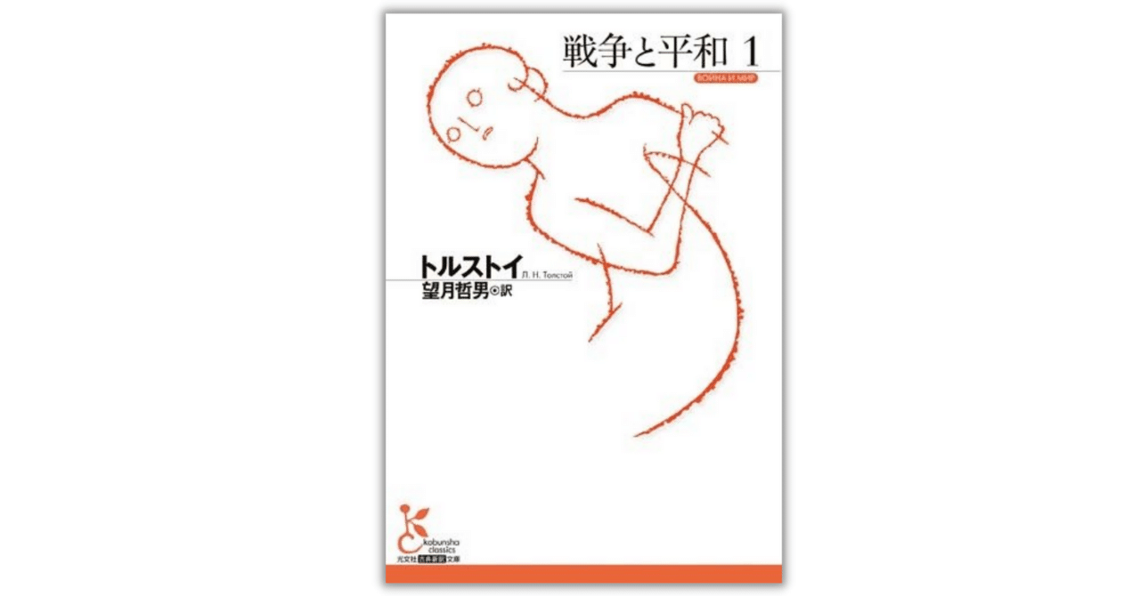 編集者が贈る 無性に本が読みたくなる ブックガイド 第2回 世界の編集者の読書論 1 ロシア フランス 駒井稔 光文社新書 編集者が贈る 無性に本が読みたくなる ブックガイド 第2回 世界の編集者の読書論 1 ロシア フランス 駒井稔 光文社新書