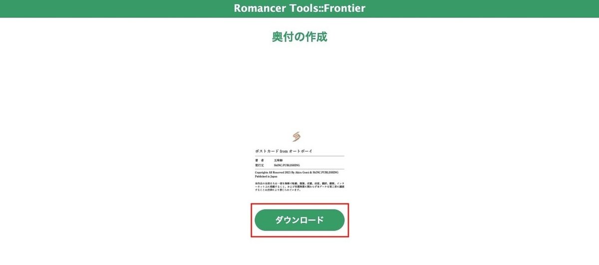 スクリーンショット 2022-02-12 9.50.28