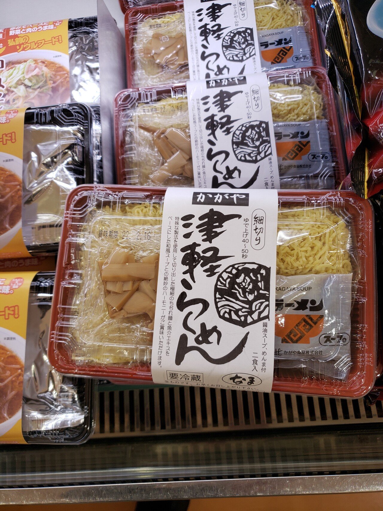 胃袋に優しく染み渡る癒し系かがや食品「津軽ら～めん」｜ファンシー手帖