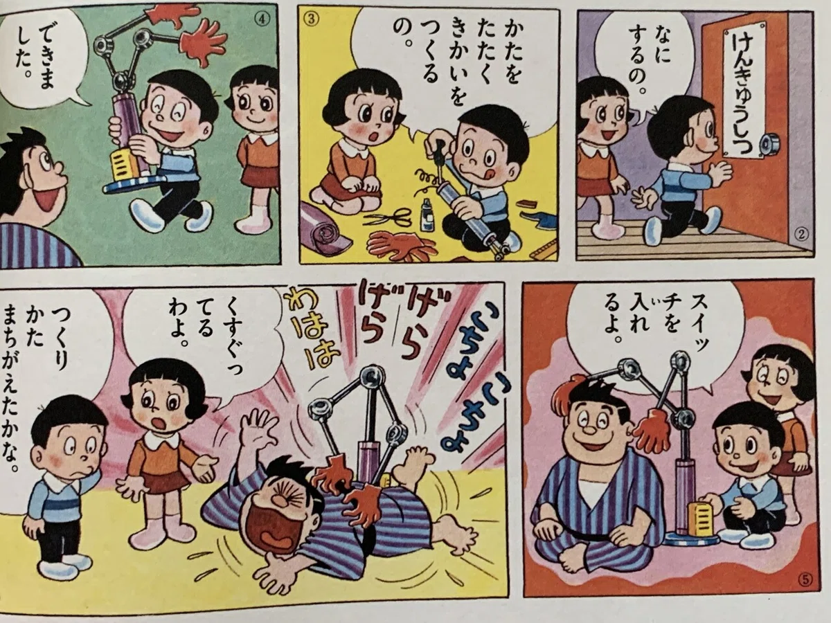 画像2