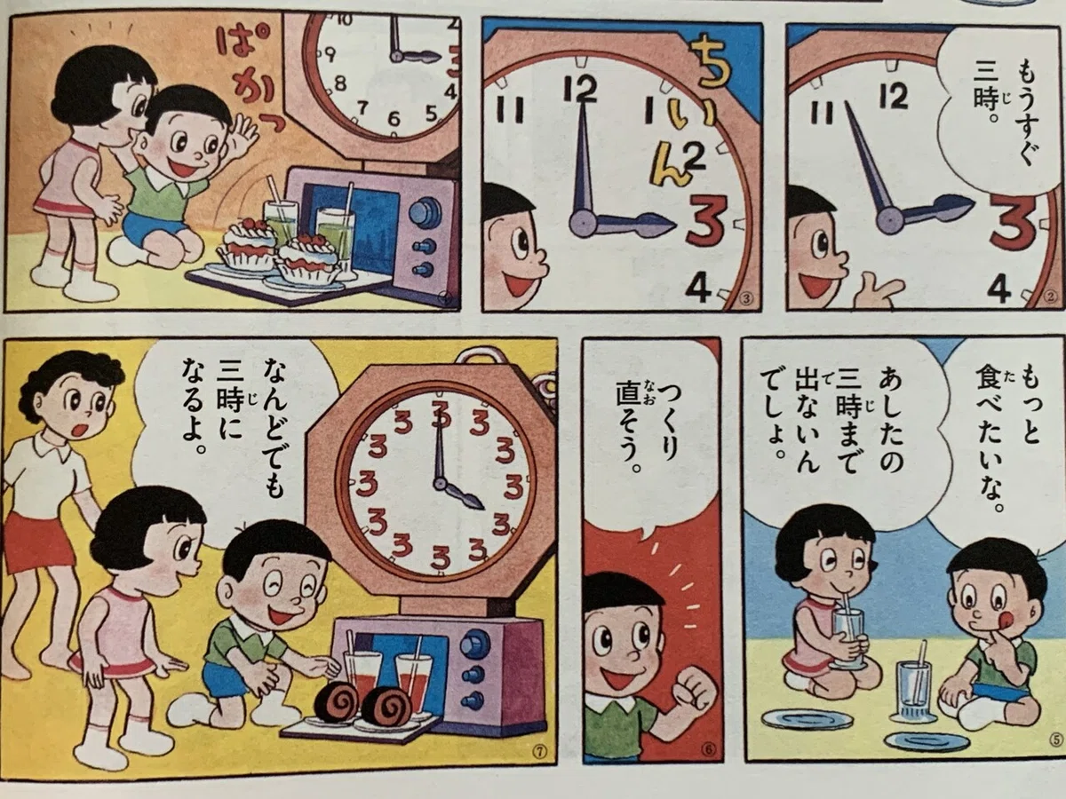 画像3