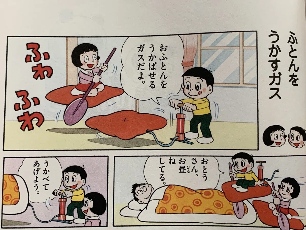 画像5
