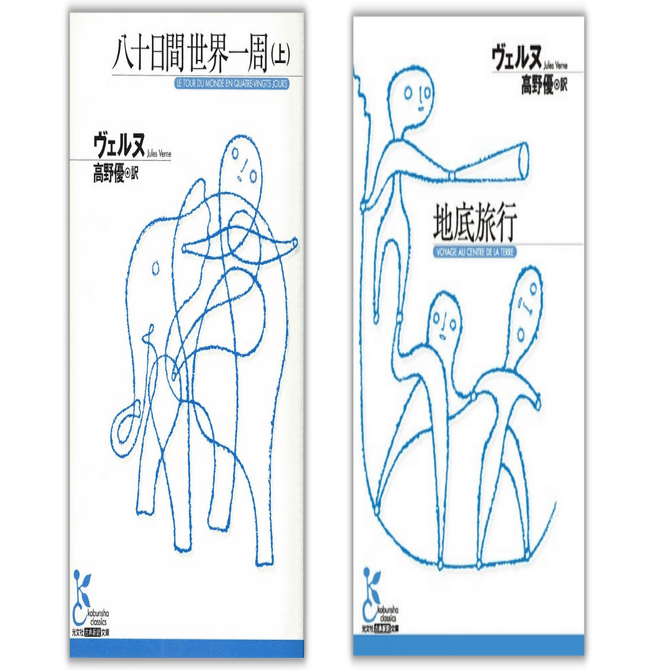 編集者が贈る「無性に本が読みたくなる」ブックガイド：【第2回