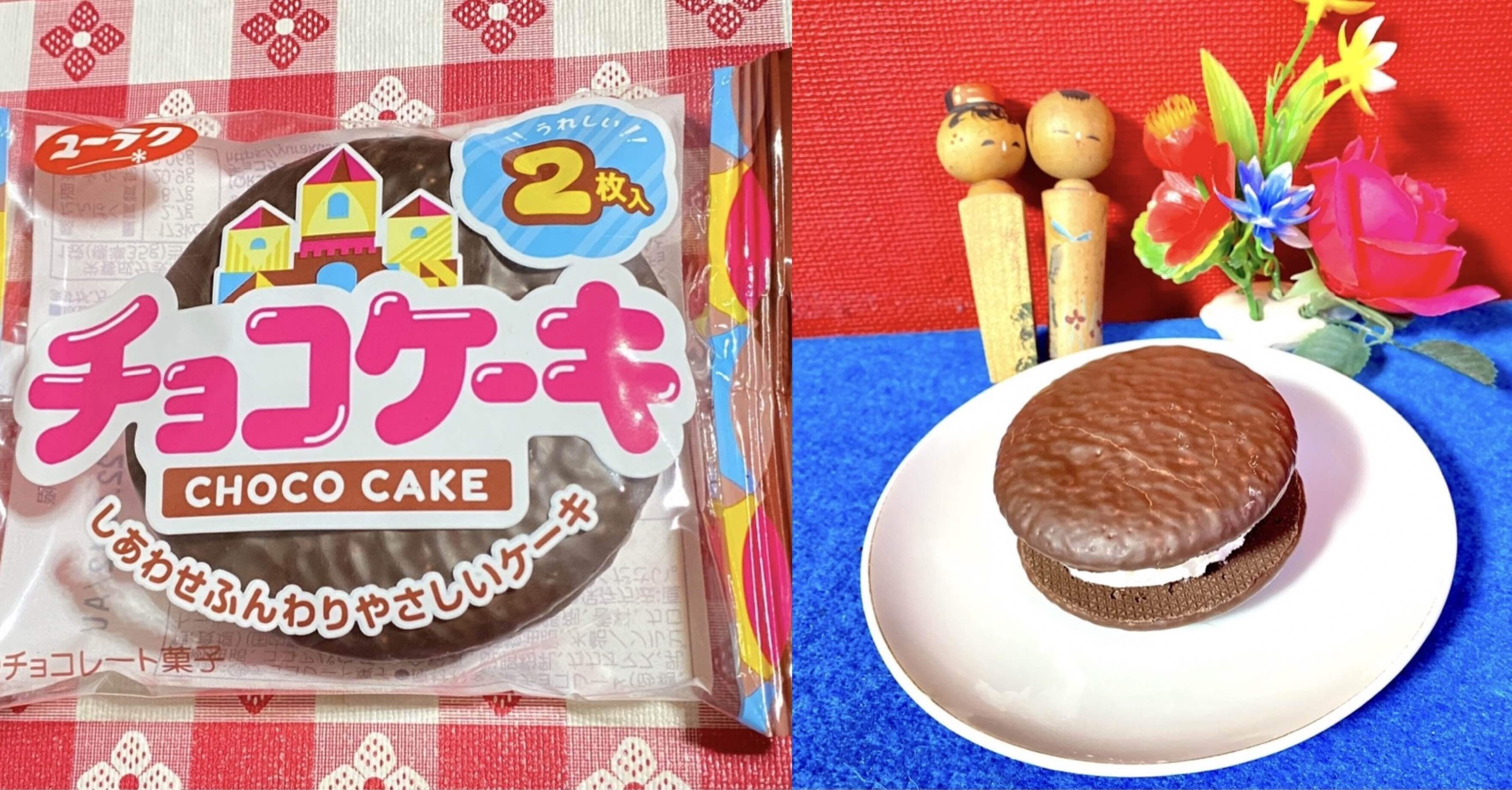 駄菓子アレンジレシピ166 生チョコケーキサンド 鳩 頭巾 Note