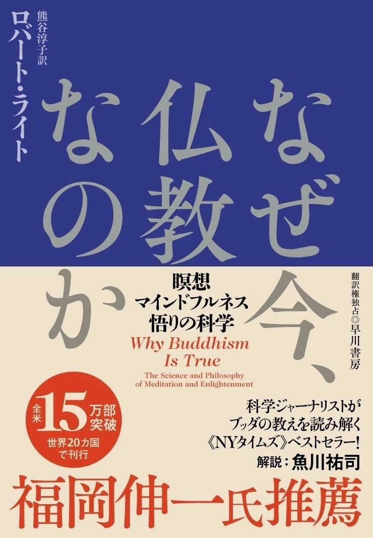 不快さを抱きしめ、執着を手ばなす――瞑想5日目に訪れた驚異のマインド