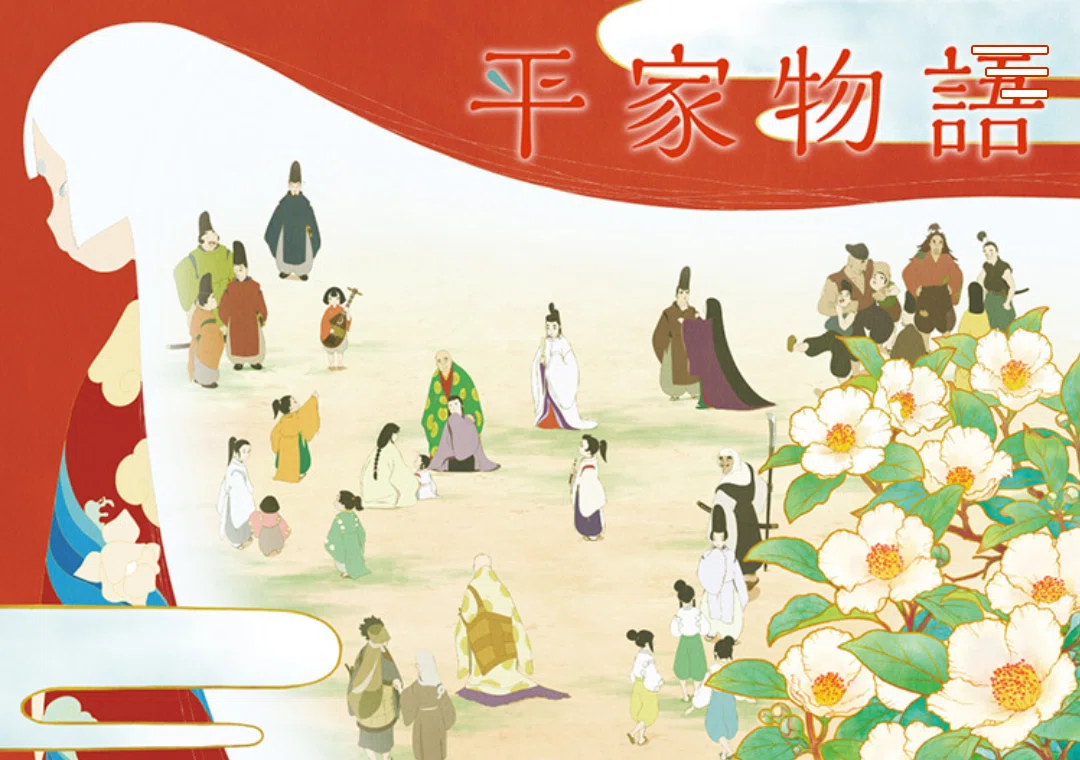アニメ「平家物語」第5話感想｜ヌマサン