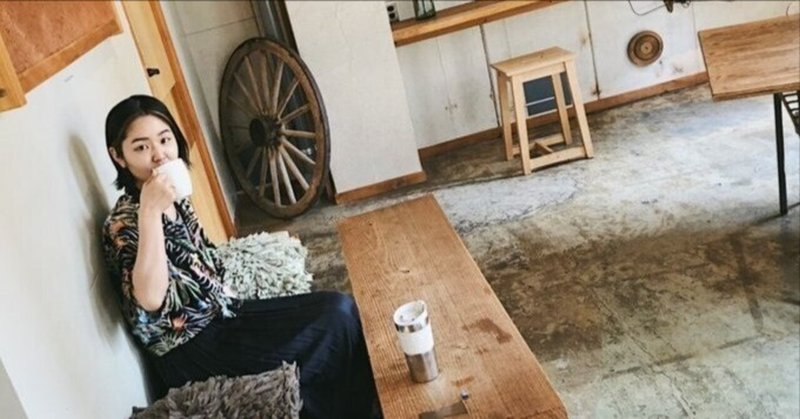 アドレスホッパーに憧れる女性へ 立ち止まって考えた旅するライター エッセイストという道 Hitomi 習慣化応援キッズカウンセラー Note