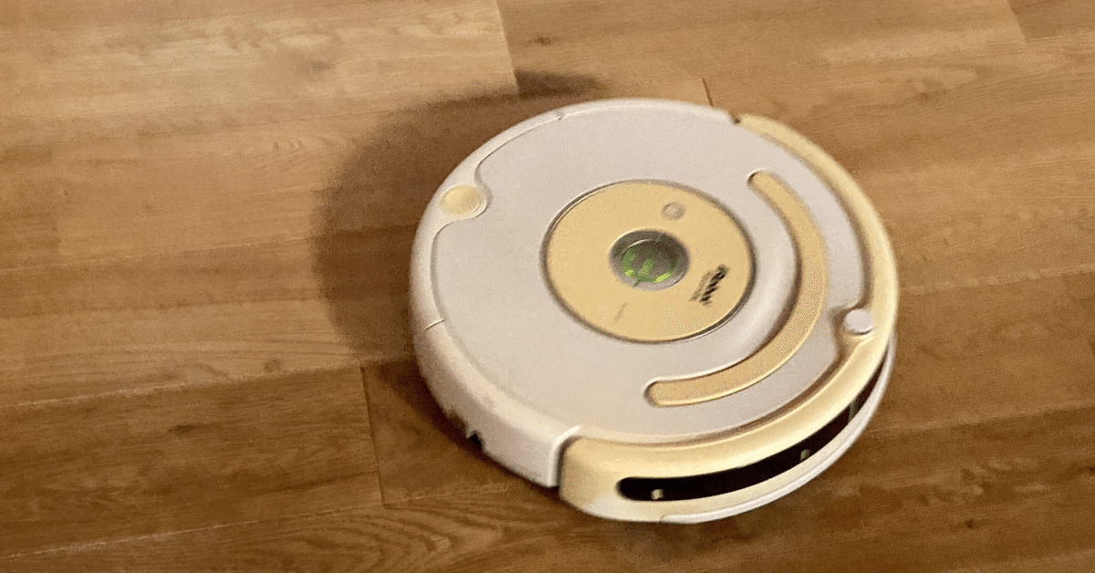 家電のメンテ】ルンバがすぐに戻ってきてしまう時、どうする 家電のメンテ】ルンバがすぐに戻ってきてしまう時、どうする