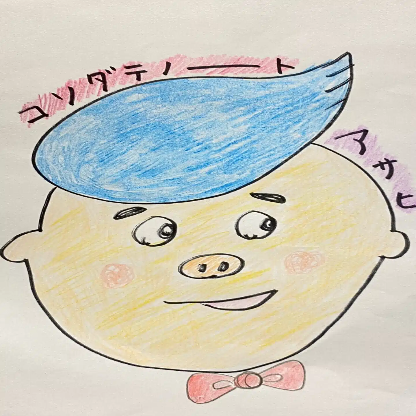 朝日/臨床心理士・公認心理師　子育て支援