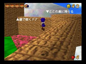 N64 ドラえもん 3つの精霊石 簡易攻略チャート ギオ Note