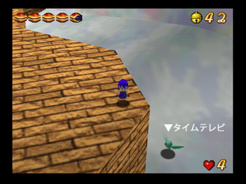 N64 ドラえもん 3つの精霊石 簡易攻略チャート ギオ Note N64 ドラえもん 3つの精霊石 簡易攻略チャート ギオ Note
