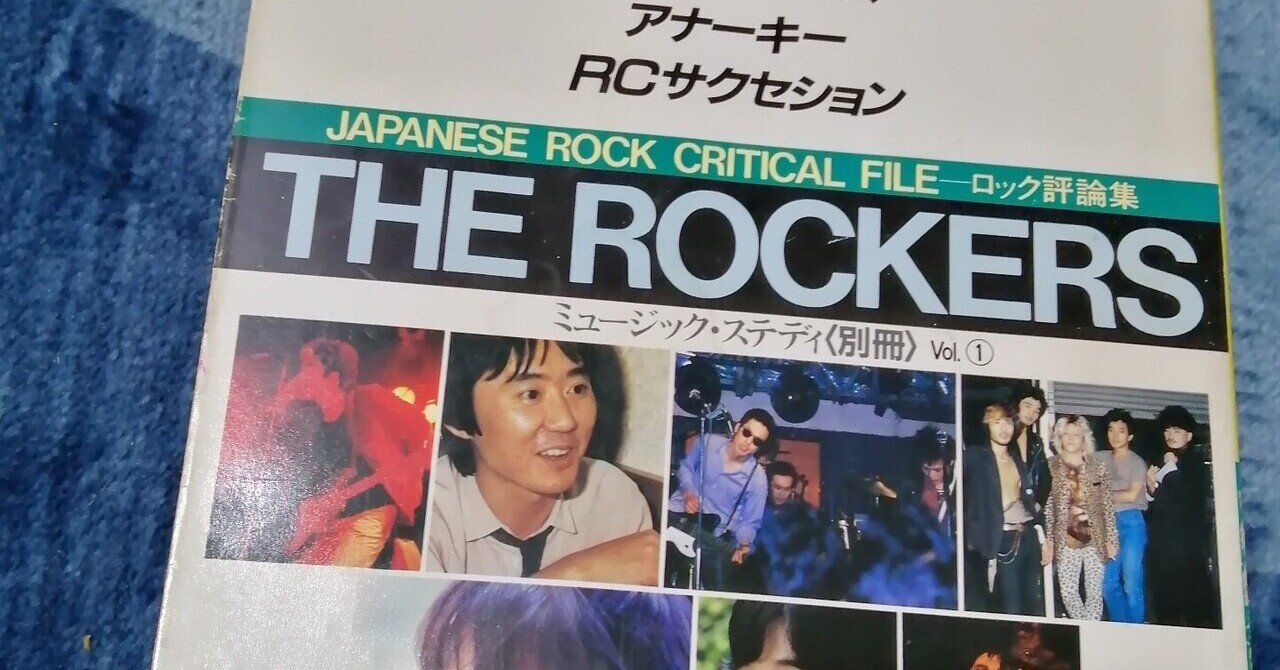 出産祝いなども豊富 ミュージック・ステディ」研究～別冊編。｜スガイヒロシa.k.aSugar アート・デザイン・音楽