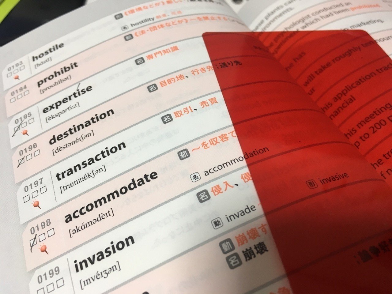 単語帳 bd1544a4e50d335e0b6d4a05143ca1