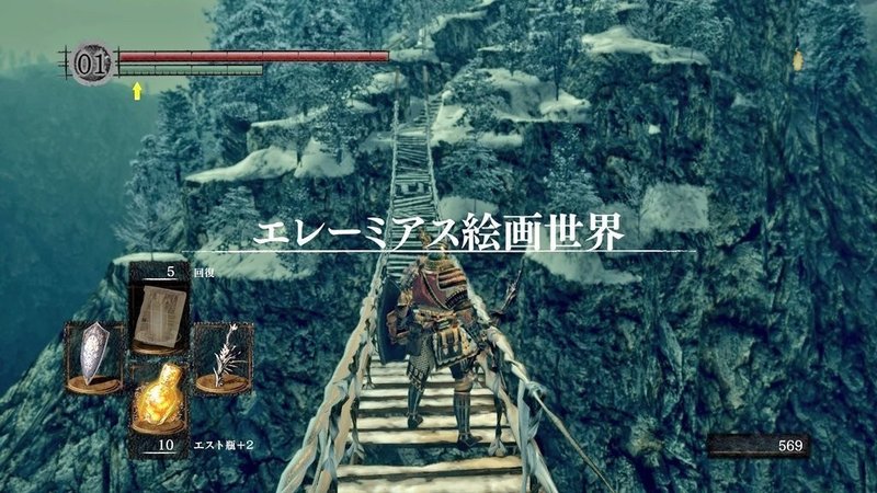 ダークソウルリマスター プレイメモ まな Note