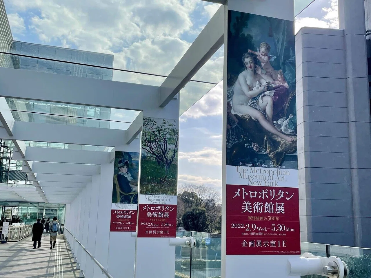 東京の休日 #102 〜メトロポリタン美術館展：美の迷宮を旅してきました