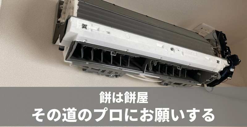 自分にしか出来ないことに全集中　毎日note連続1139日目