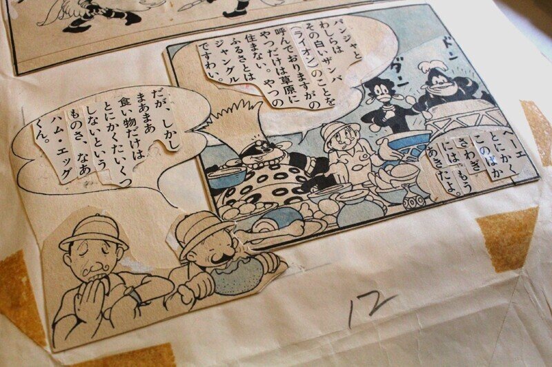 自虐的なくらいに書き換え修正する手塚治虫の秘密｜手塚治虫全巻