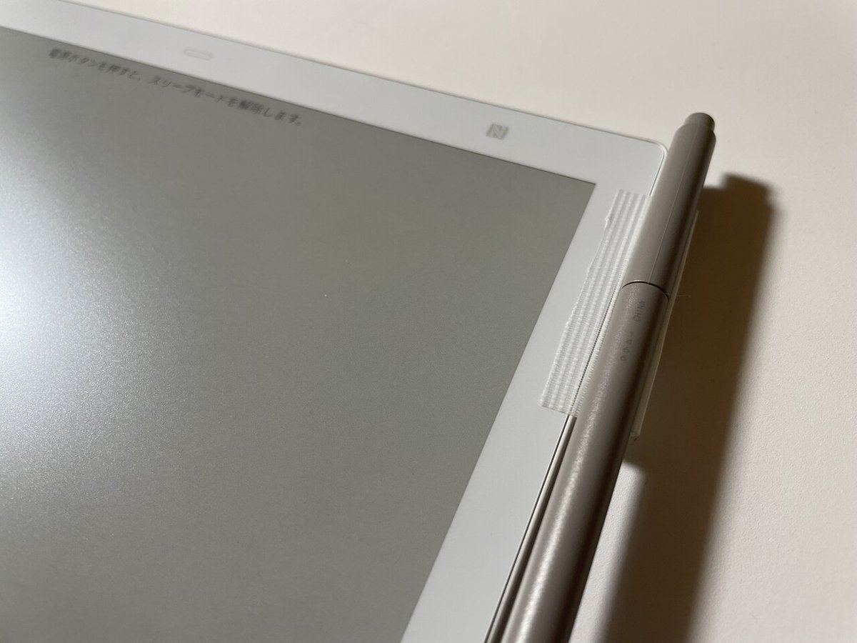 初代クアデルノ(Gen.1)やiPad、電子メモを使ってる人が新型
