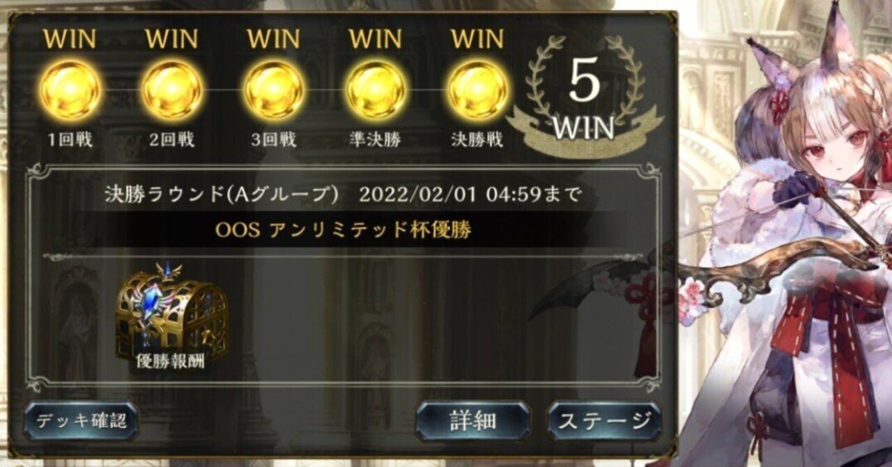 グランプリ優勝構築 ハイランダーエルフ Oos環境アンリミテッド シャドウバース 黒崎 黒酢 Note グランプリ優勝構築 ハイランダーエルフ Oos環境アンリミテッド シャドウバース 黒崎 黒酢 Note