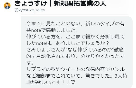モニタリング4