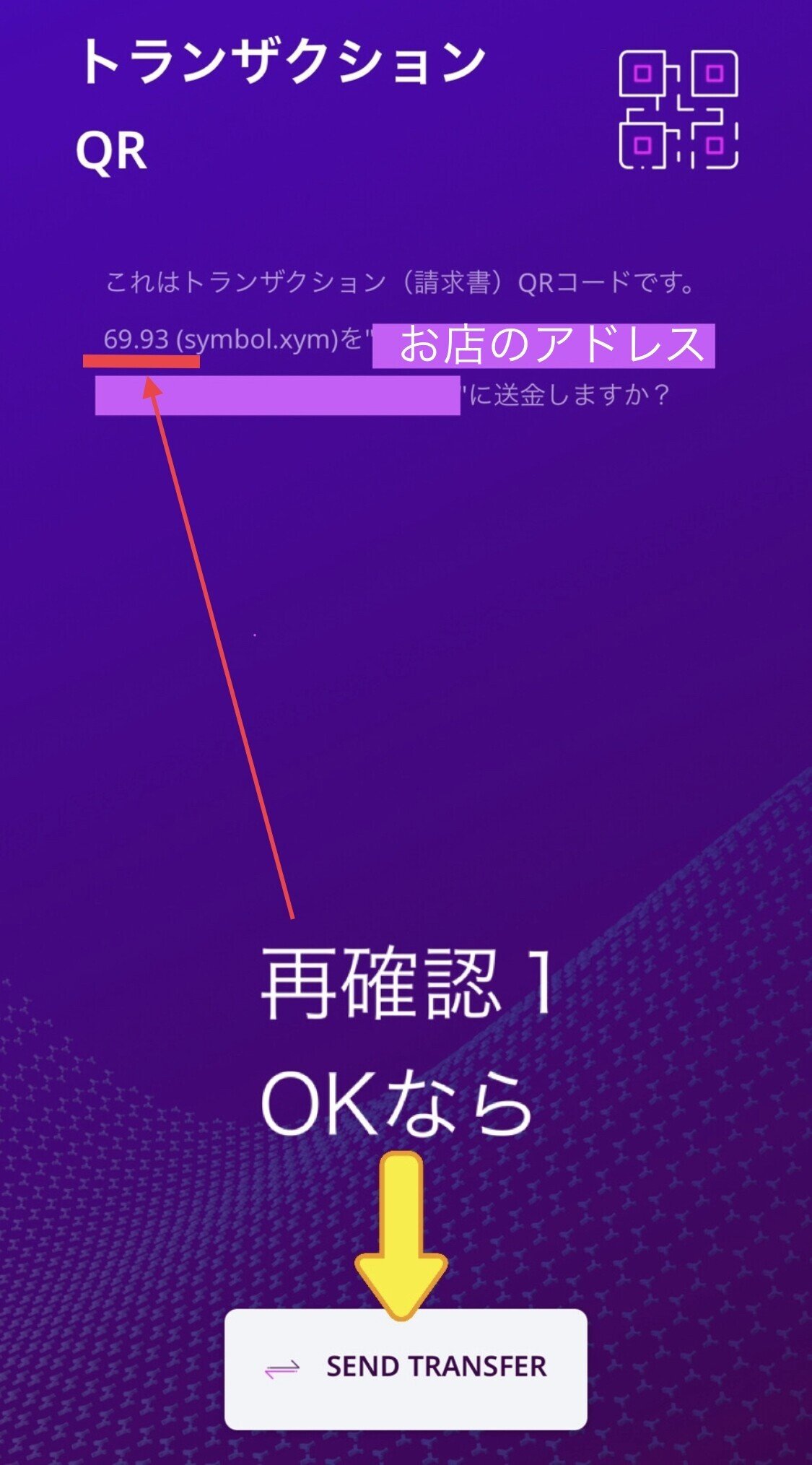 取引所の口座開設からSYMBOL決済まで｜kokyu