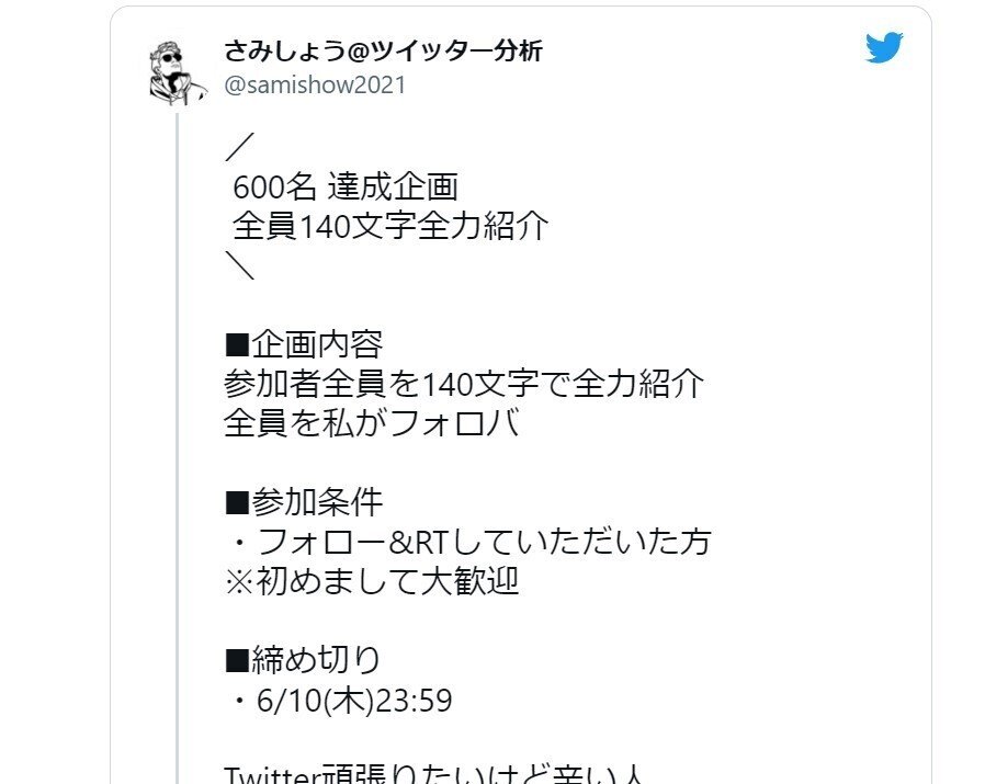 スクリーンショット 2022-02-12 193611