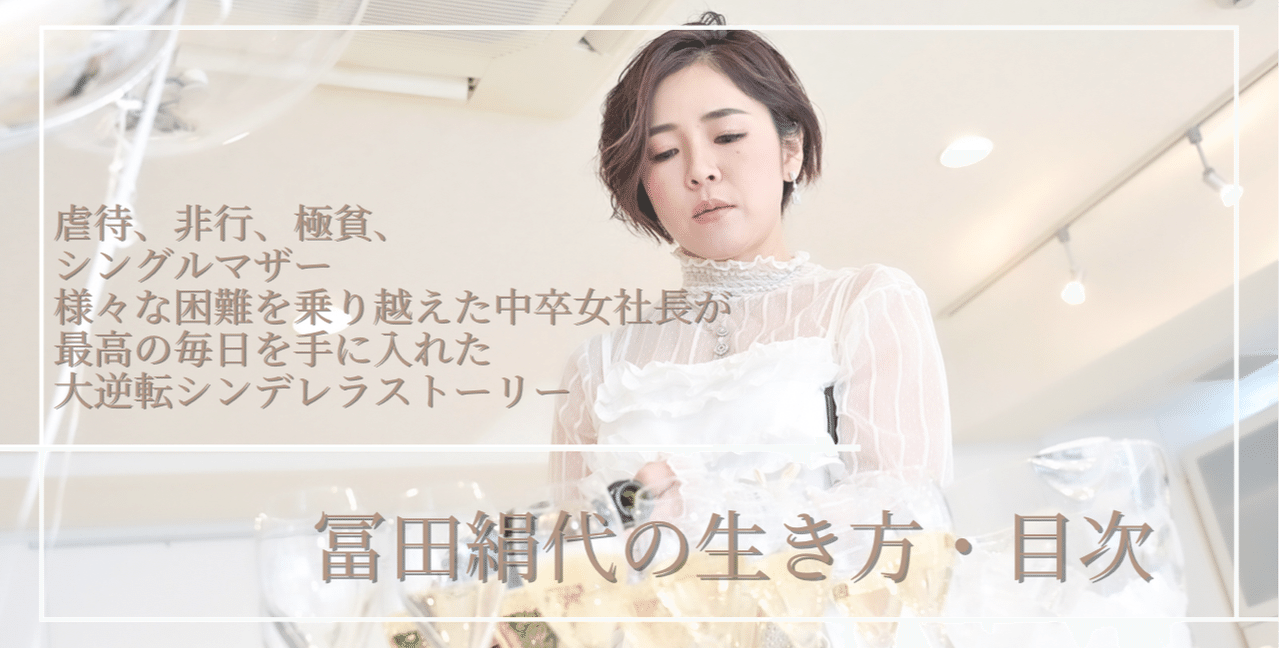 冨田絹代 ラボ 過去レシピ 【公式通販】 冨田絹代 ラボ 過去レシピ 【公式通販】