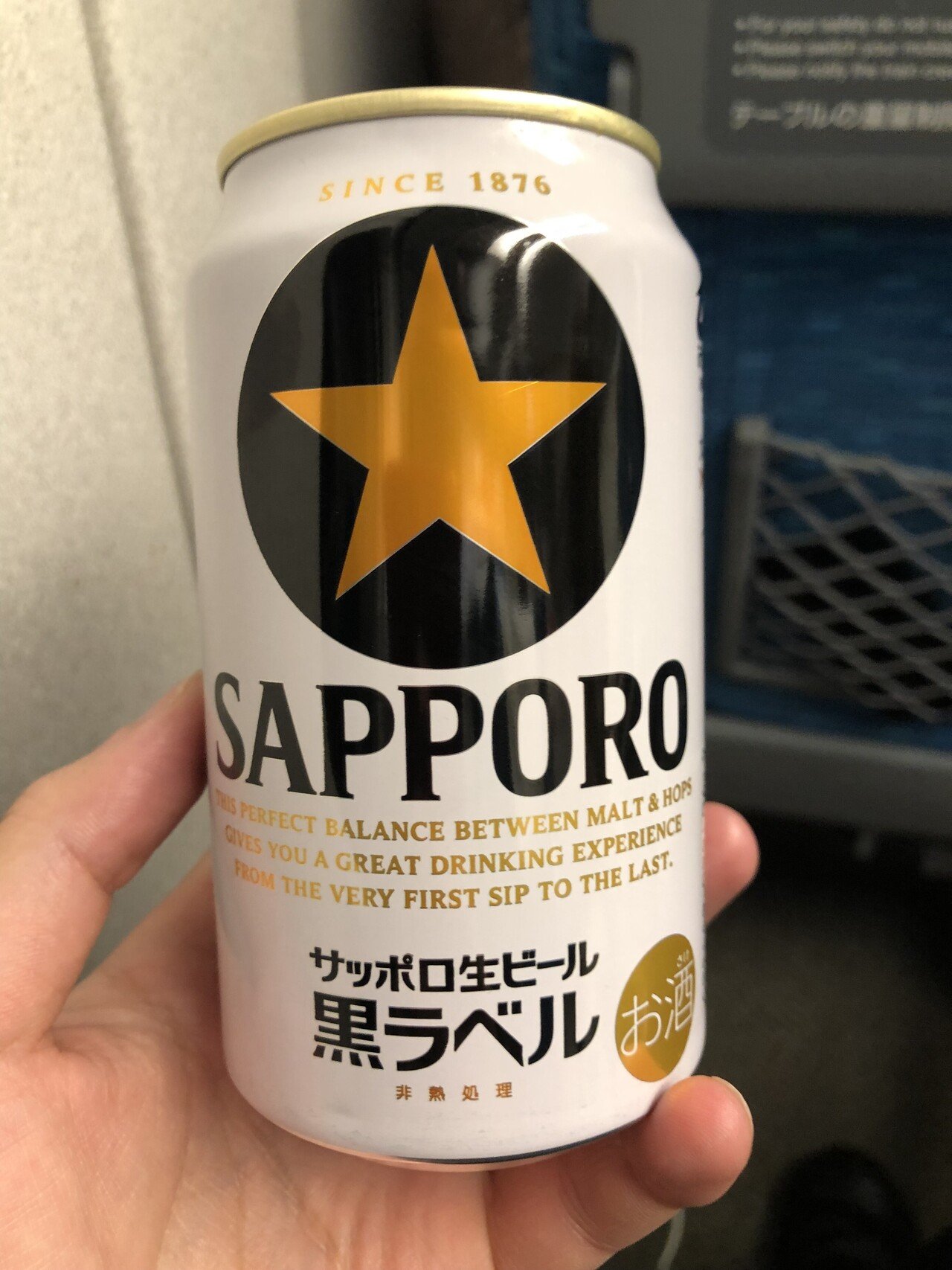 至福の時 仕事終わりの一杯 なぜか新幹線で飲むビールは格別 なぜこんなに美味しいんだろう 不思議なぐらい美味しいし 疲れを癒してくれる 缶ビールの中で一番好きなのが黒ラベル ほんと 最高 梶清 智志 Kajikiyo Satoshi Note