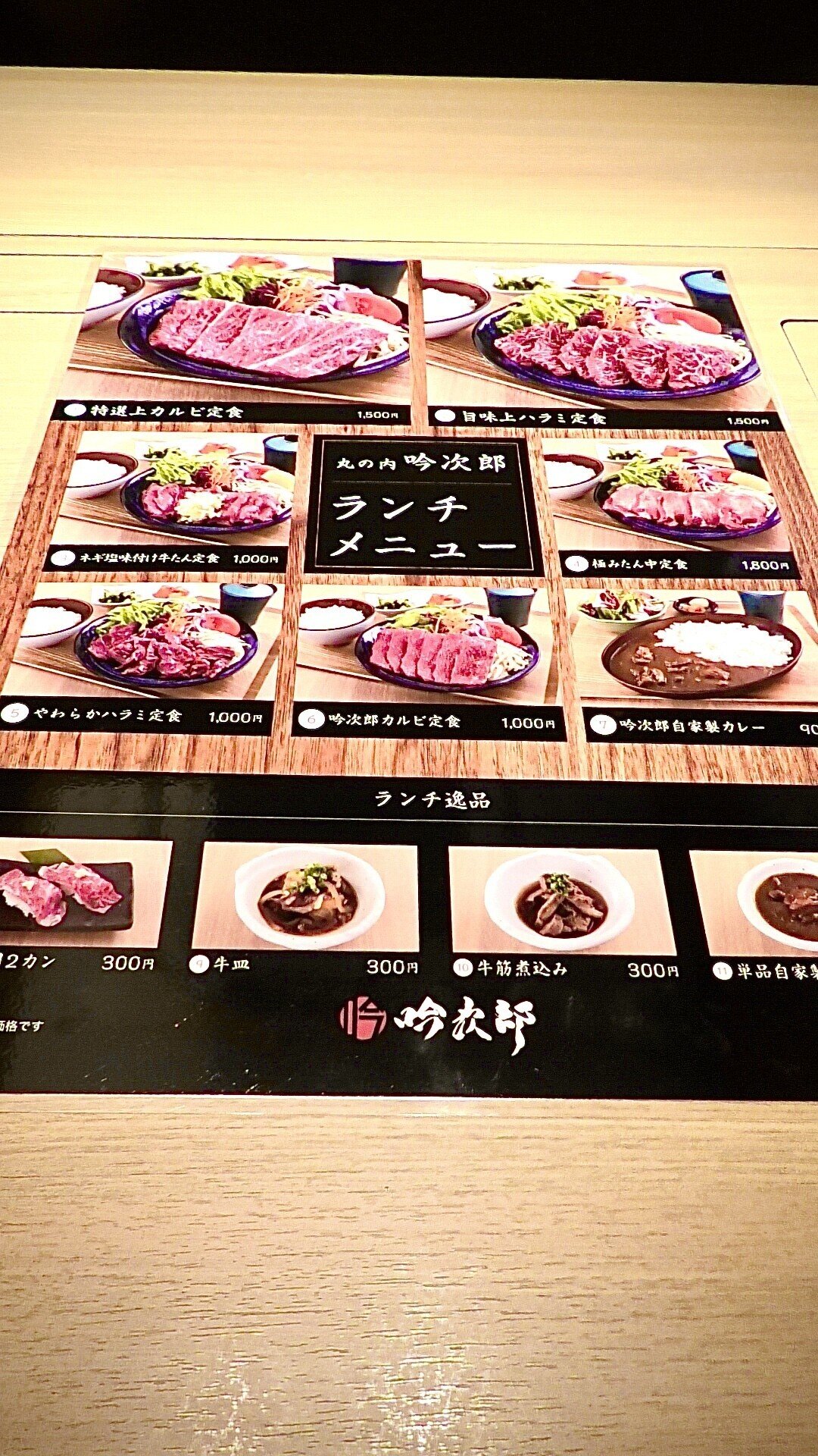 東京駅丸の内 デートごはんにイチオシの焼肉屋さん 東京食べあルーク Note 東京駅丸の内 デートごはんにイチオシの焼肉屋さん 東京食べあルーク Note