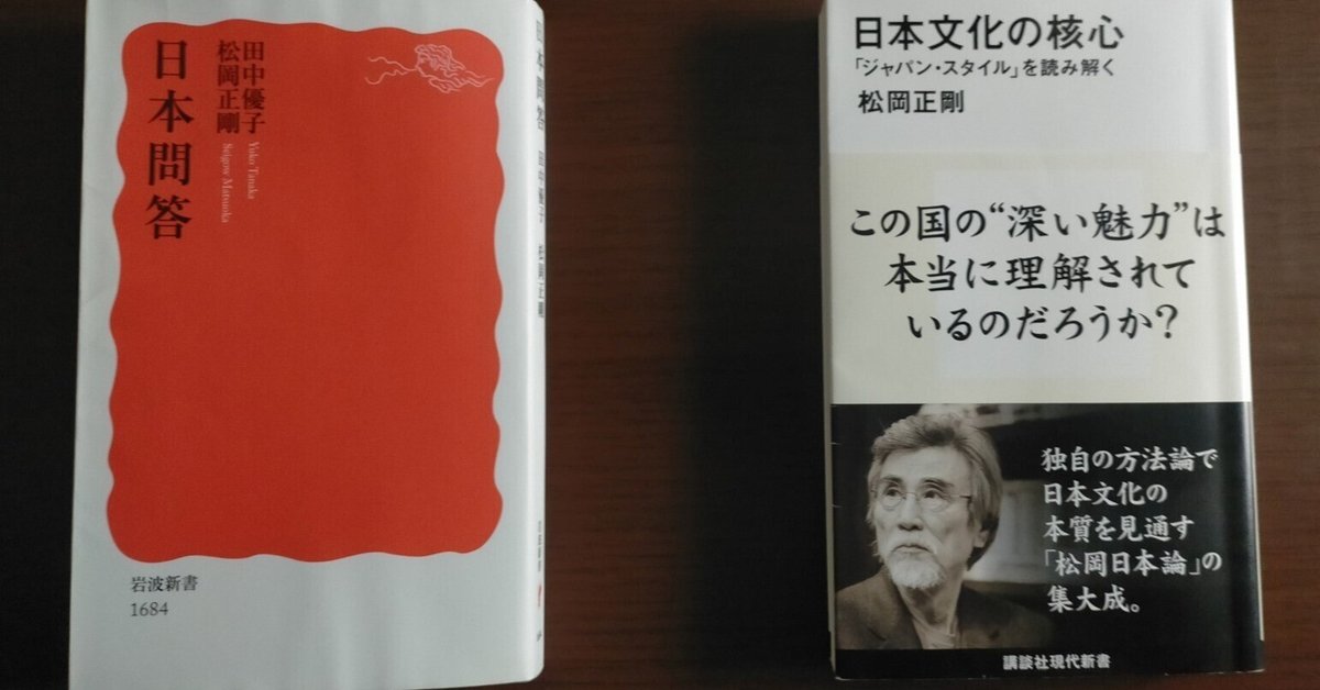 デジタオブックレット 松岡正剛編集セカイ読本　分母の消息（一）～（三） デジタオブックレット 松岡正剛編集セカイ読本 分母の消息（一