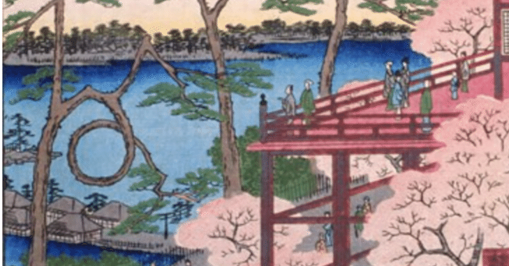 上野清水堂不忍ノ池」−小京都とはここのこと、、？−『名所江戸百景