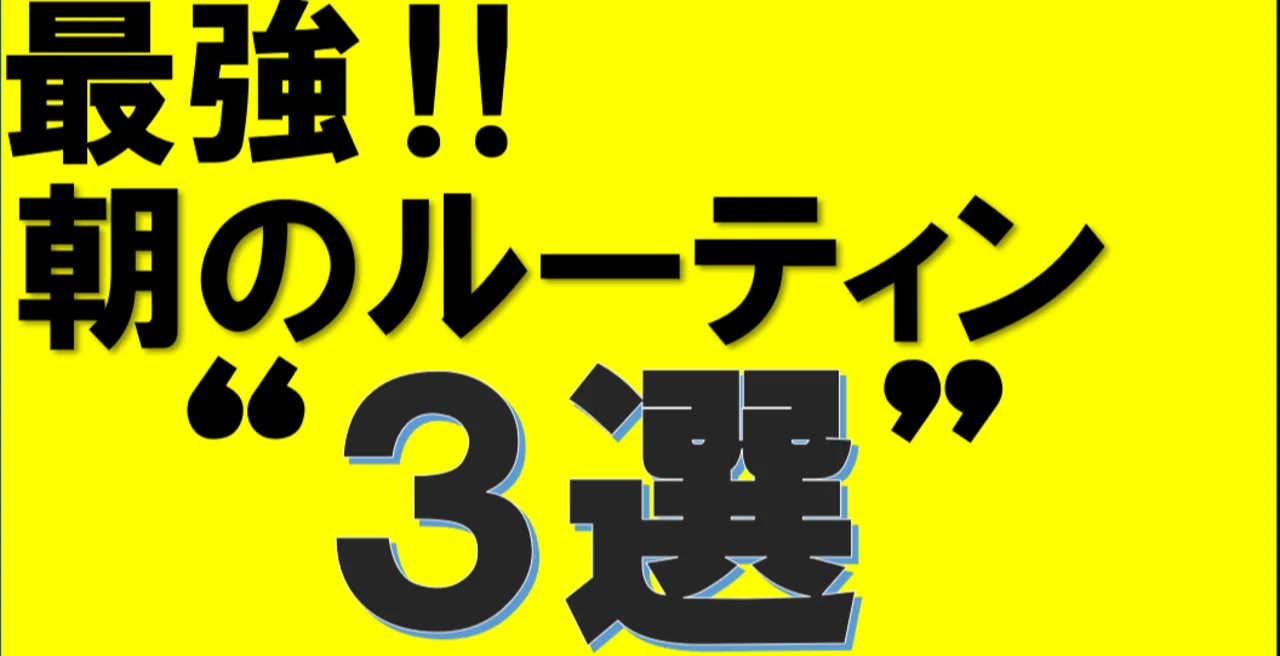 見出し画像