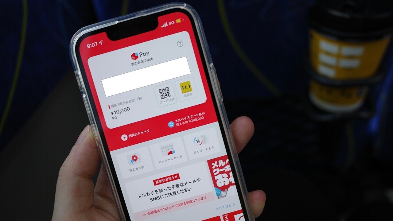 東京から日帰りバスでカシマスタジアムに行く 鹿サポの1日 鹿島アントラーズ Note