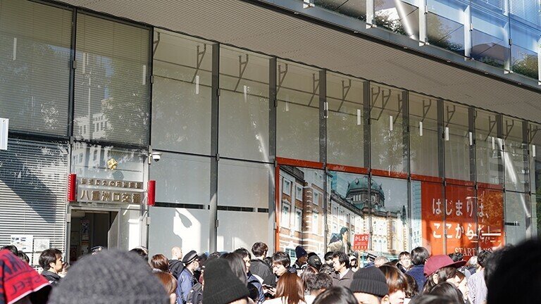 東京から日帰りバスでカシマスタジアムに行く 鹿サポの1日 鹿島アントラーズ Note