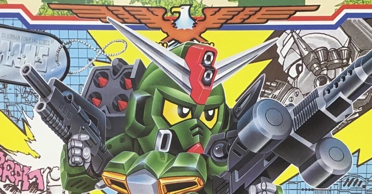 戦士コマンドガンダム 製作編 第14ms小隊 Note