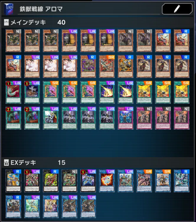 遊戯王マスターデュエル】大型大会優勝者が十二獣鉄獣戦線を徹底解説