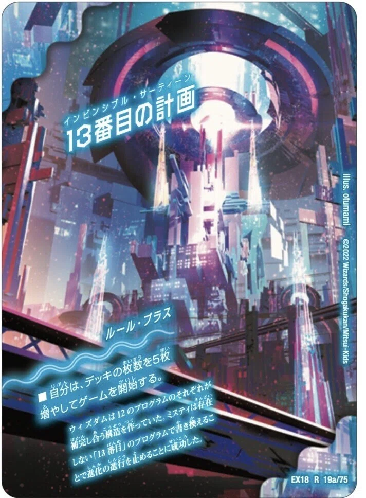 ナウオアネバーループ手順解説｜かまぼこ