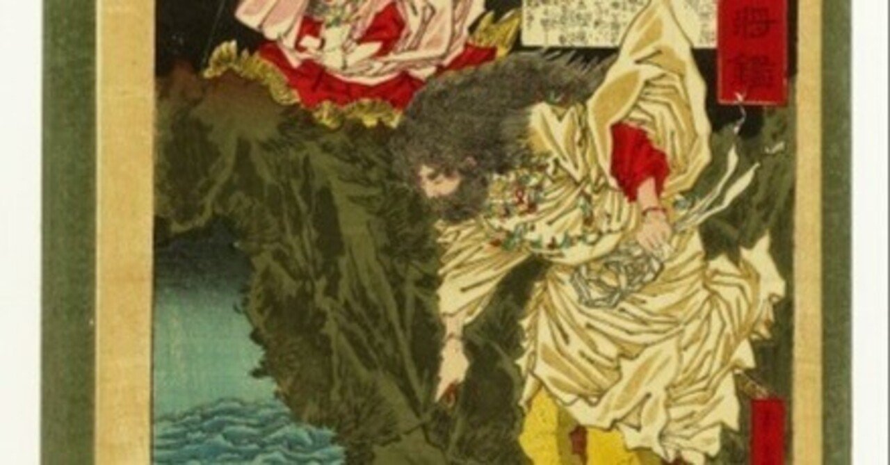 新美の巨人たち」月岡芳年『大日本名将鑑』の特集の受け売りを 新美の巨人たち」月岡芳年『大日本名将鑑』の特集の受け売りを