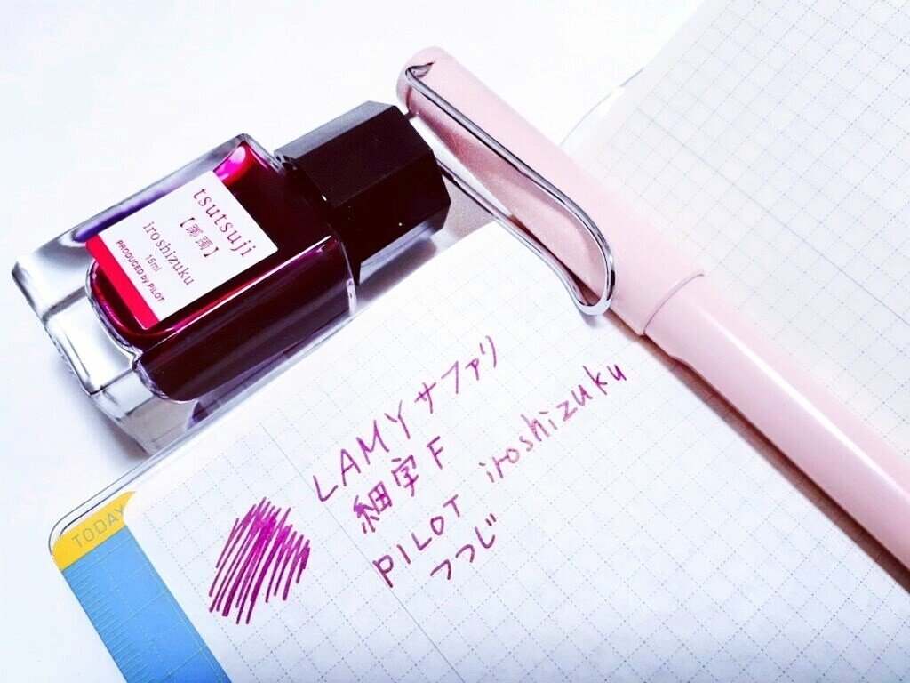 土曜日 雨が降ったり止んだりの日 1週間のおわりは 人生最高レストラン 今夜のゲストは葉加瀬太郎さんでした 紅茶を飲んでいます 少し先の予定が埋まり始めました これから春がきて 桜が咲くの Kanon Note